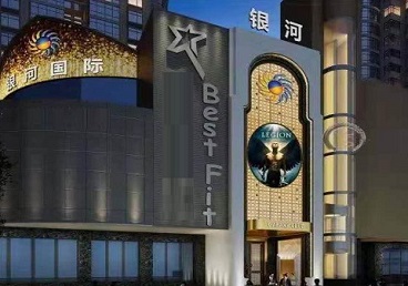 张家口KTV荤台花场公主服务好-银河国际KTV花场消费点评